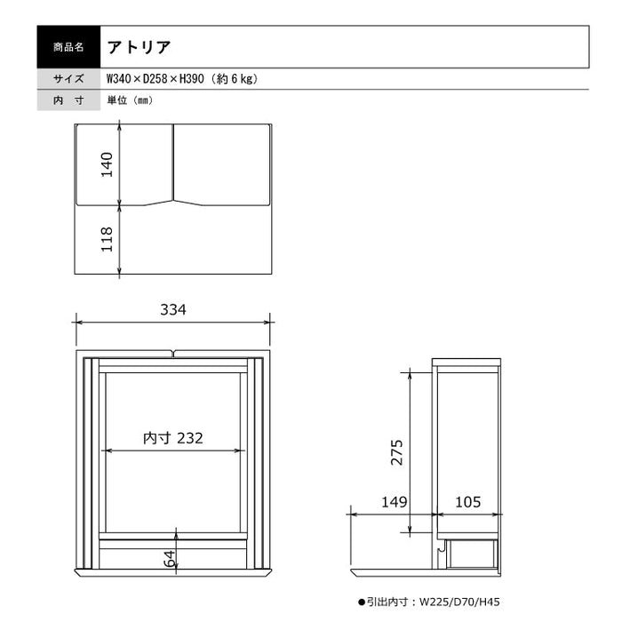 現代仏壇 アトリア ダーク 高さ39cm 特徴 11
