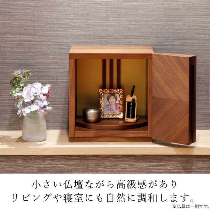 仏壇 ペタル ウォールナット 高さ24cm
