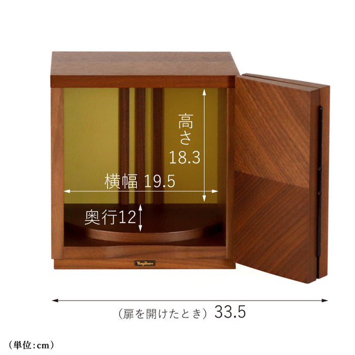 仏壇 ペタル ウォールナット 高さ24cm