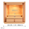 仏壇 マイセル 高さ42cm