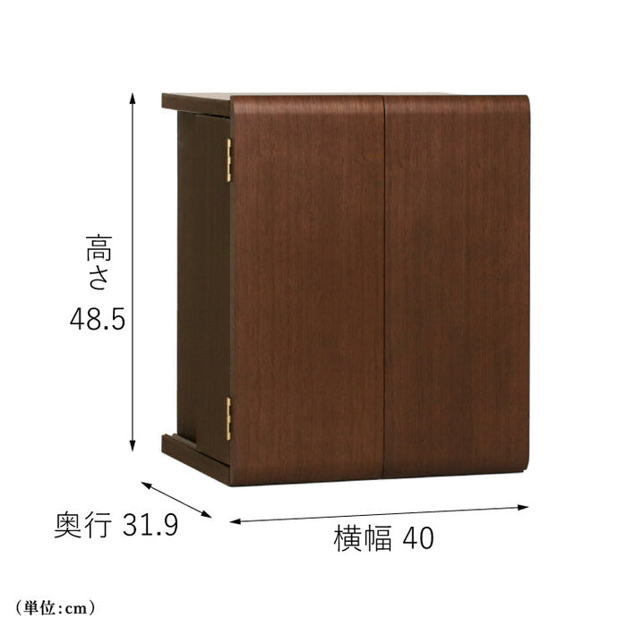 仏壇 エラン ダーク 高さ49cm