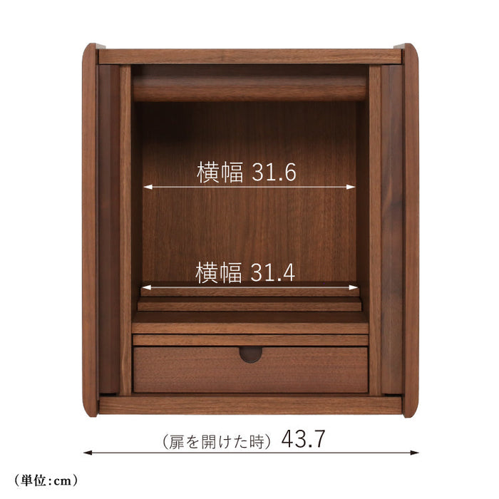 仏壇 エラン ダーク 高さ49cm