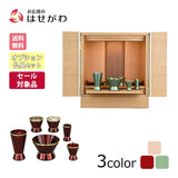 仏壇 シュシュⅢ タモライト 高さ40cm カイラ具足セット