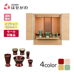 仏壇 シュシュⅢ タモライト 高さ40cm カイラ具足セット