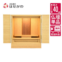 仏壇 シュシュ タモライト 高さ40cm