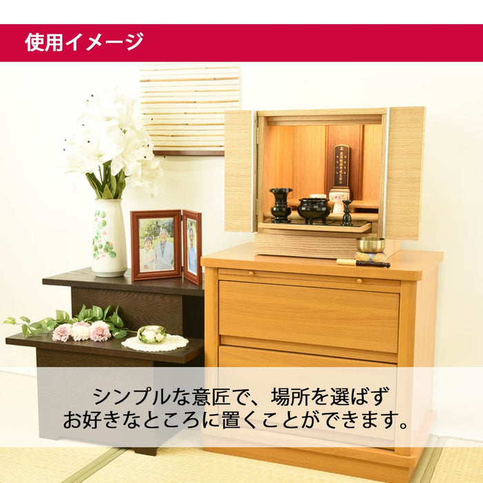 仏壇 シュシュ タモライト 高さ40cm