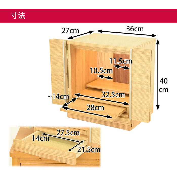 仏壇 シュシュ タモライト 高さ40cm