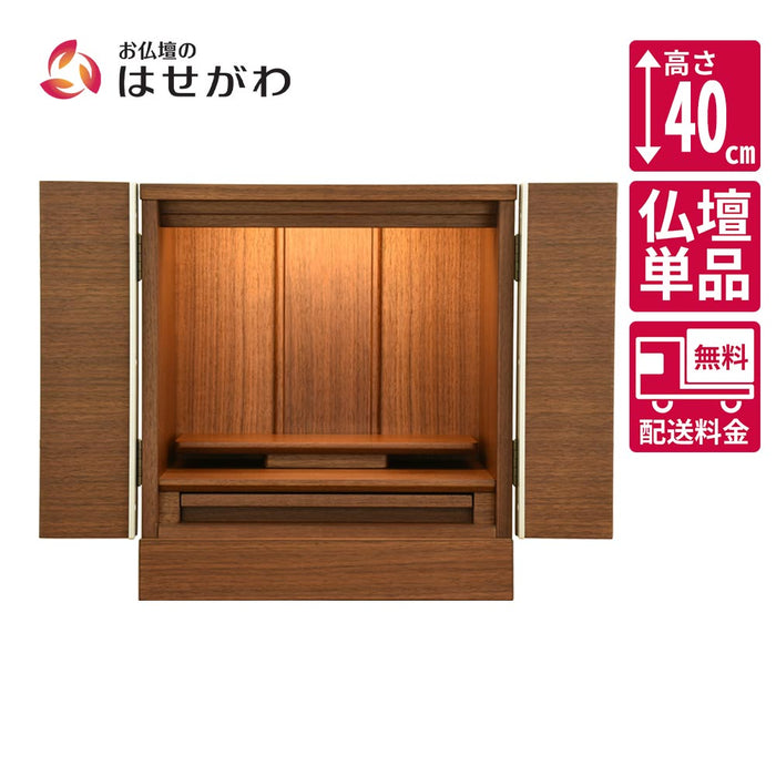 仏壇 シュシュ ウォールナット 高さ40cm