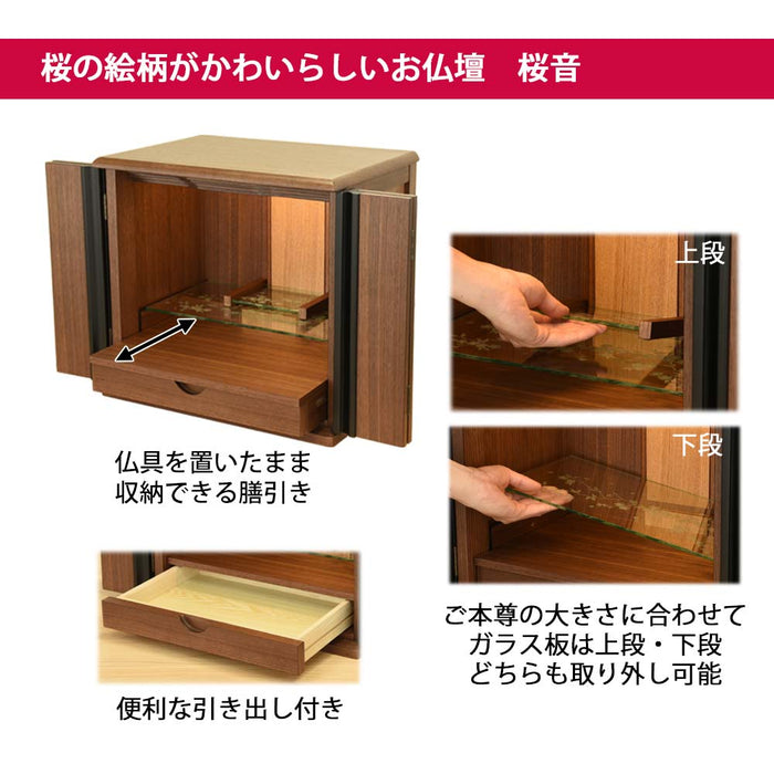仏壇 桜音Ⅳ (さくらね) ウォールナット 高さ42cm 仏具セットA 特徴 2