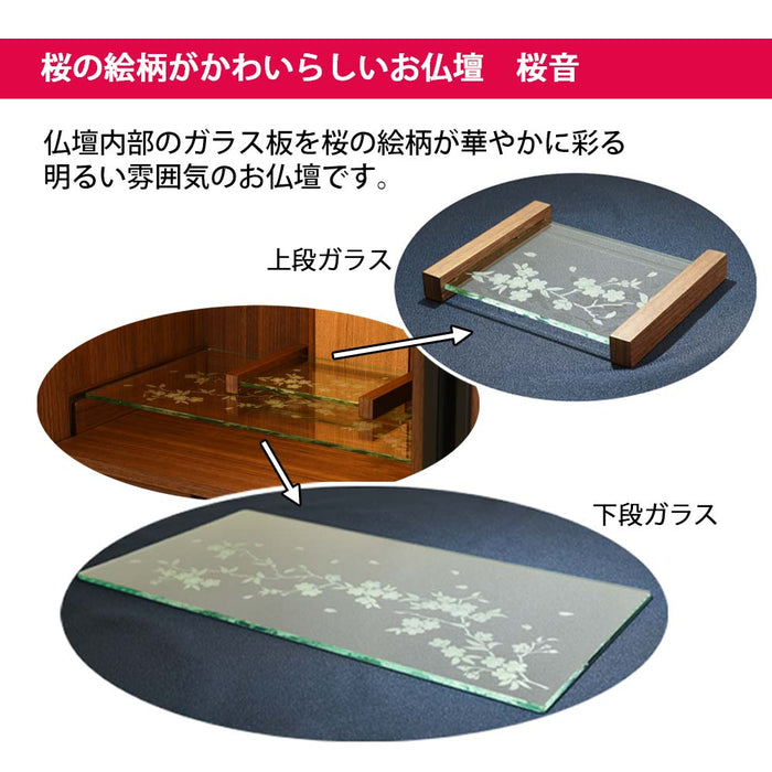 仏壇 桜音Ⅳ (さくらね) ウォールナット 高さ42cm 仏具セットC 特徴 4