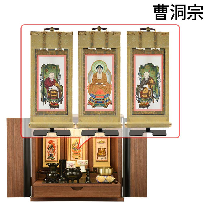 仏壇 桜音Ⅳ (さくらね) ウォールナット 高さ42cm 仏具セットC 特徴 22