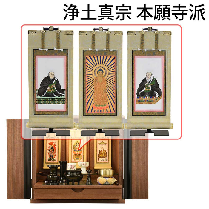 仏壇 桜音Ⅳ (さくらね) ウォールナット 高さ42cm 仏具セットC 特徴 19