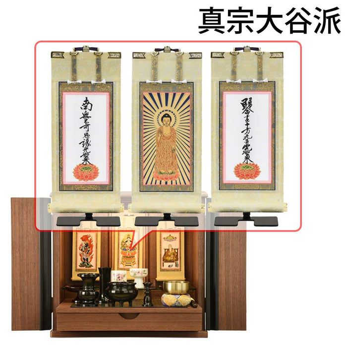 仏壇 桜音Ⅳ (さくらね) ウォールナット 高さ42cm 仏具セットC 特徴 20