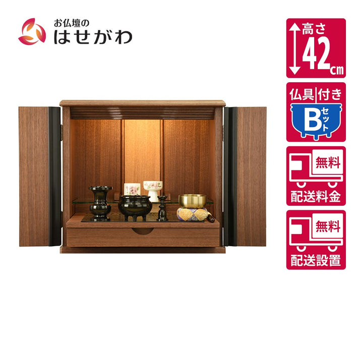 仏壇 桜音Ⅳ (さくらね) ウォールナット 高さ42cm 仏具セットB 特徴 1