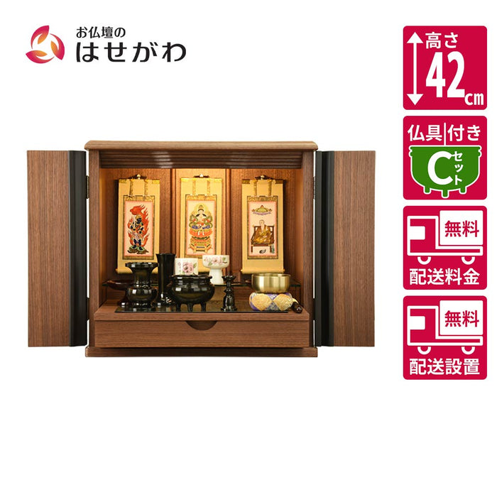 仏壇 桜音Ⅳ (さくらね) ウォールナット 高さ42cm 仏具セットC 特徴 1