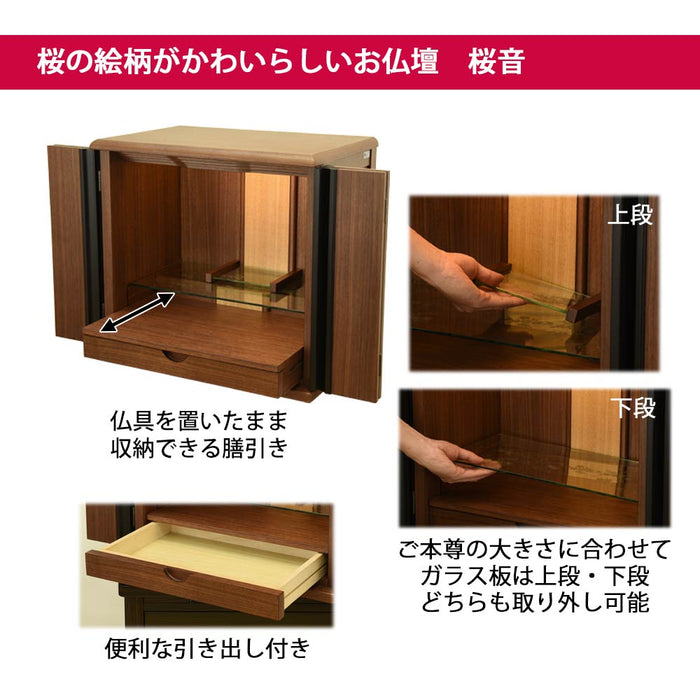 仏壇 桜音Ⅳ (さくらね) ウォールナット 高さ48cm 仏具セットA 特徴 2