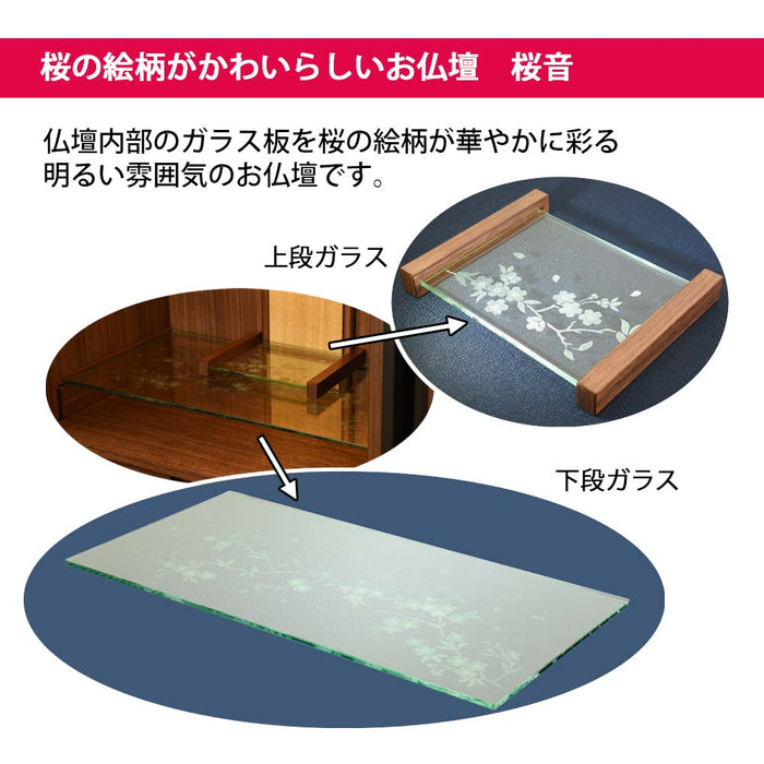 仏壇 桜音Ⅳ (さくらね) ウォールナット 高さ48cm 仏具セットB 特徴 4
