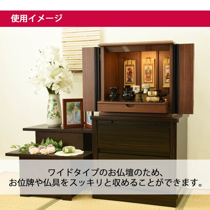 仏壇 桜音Ⅳ (さくらね) ウォールナット 高さ48cm 仏具セットB 特徴 6