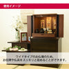 仏壇 桜音Ⅳ (さくらね) ウォールナット 高さ48cm 仏具セットB 特徴 6