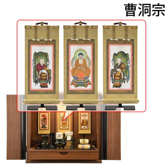 仏壇 桜音Ⅳ (さくらね) ウォールナット 高さ48cm 仏具セットC 特徴 22