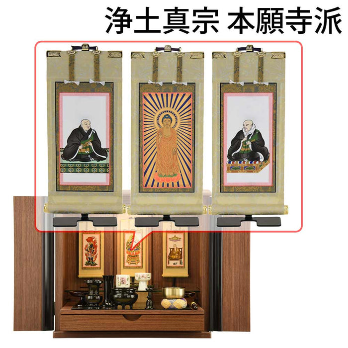 仏壇 桜音Ⅳ (さくらね) ウォールナット 高さ48cm 仏具セットC 特徴 19