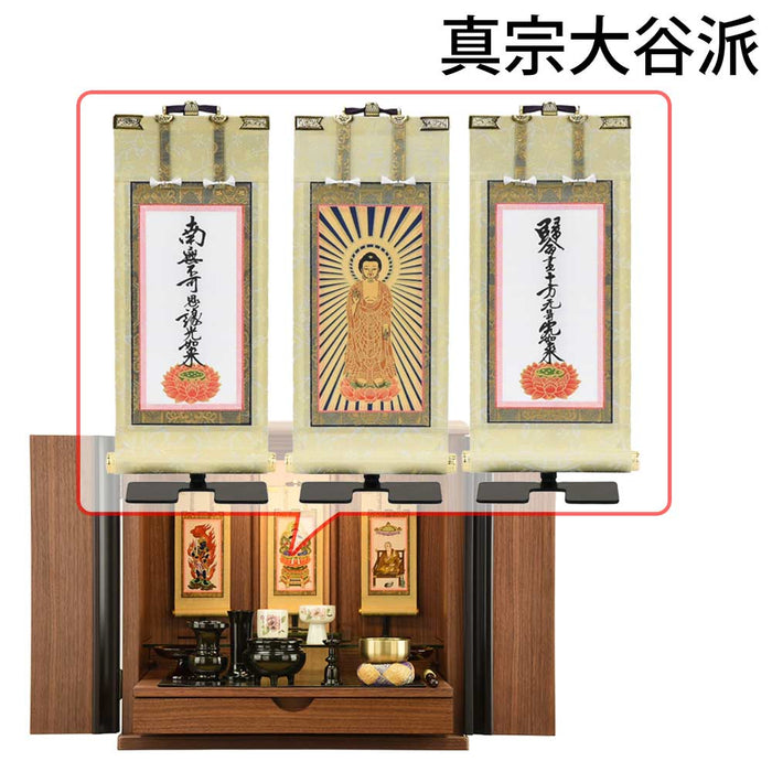 仏壇 桜音Ⅳ (さくらね) ウォールナット 高さ48cm 仏具セットC 特徴 20