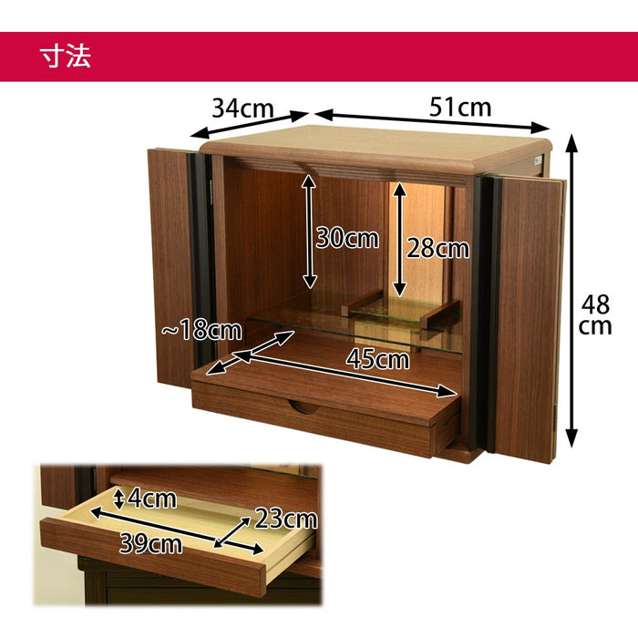 仏壇 桜音Ⅳ (さくらね) ウォールナット 高さ48cm 仏具セットB 特徴 7
