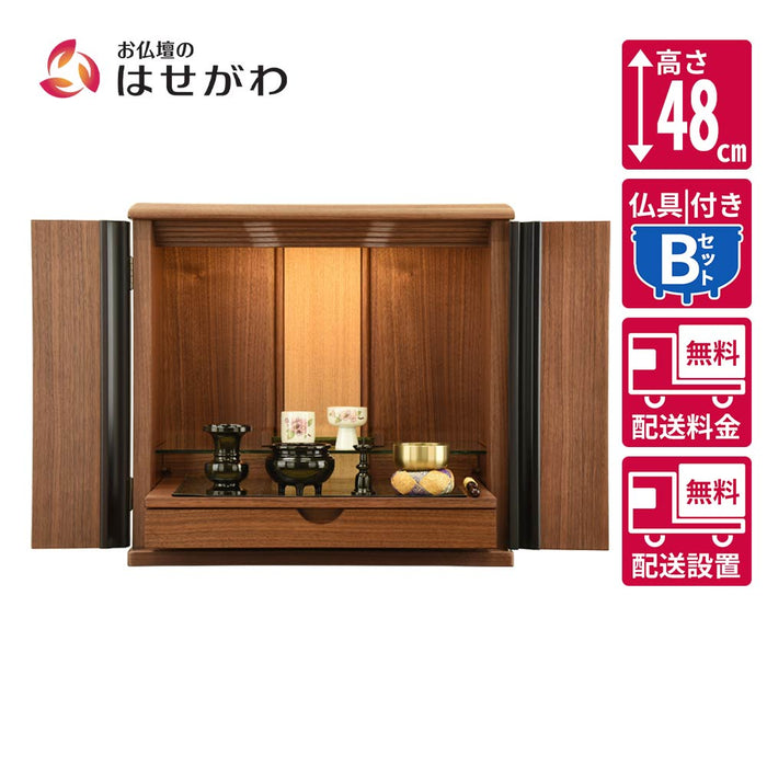 仏壇 桜音Ⅳ (さくらね) ウォールナット 高さ48cm 仏具セットB 特徴 1