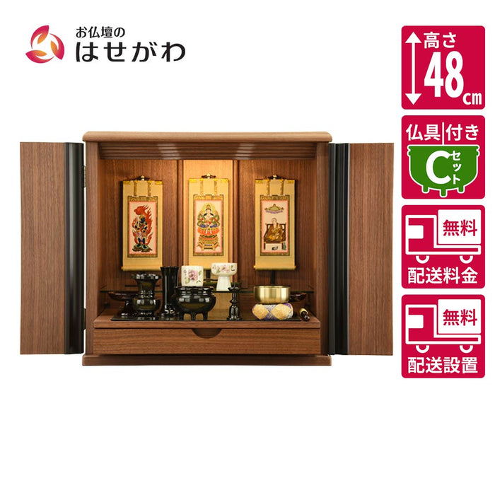 仏壇 桜音Ⅳ (さくらね) ウォールナット 高さ48cm 仏具セットC 特徴 1