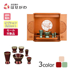 仏壇 花鞠2 (はなまり) ナラライト 高さ35cm カイラ具足セット