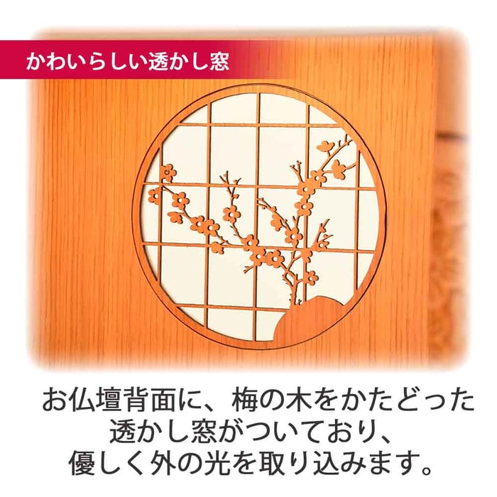 仏壇 花鞠2 (はなまり) ナラライト 高さ35cm 仏具セットA 特徴 3