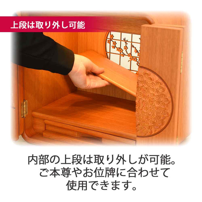 仏壇 花鞠2 (はなまり) ナラライト 高さ35cm 仏具セットA 特徴 4