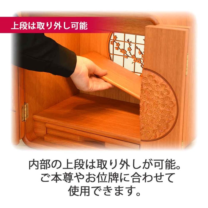 仏壇 花鞠2 (はなまり) ナラライト 高さ35cm 仏具セットB 特徴 4
