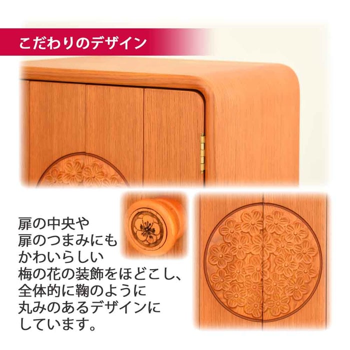仏壇 花鞠2 (はなまり) ナラライト 高さ35cm 仏具セットA 特徴 5