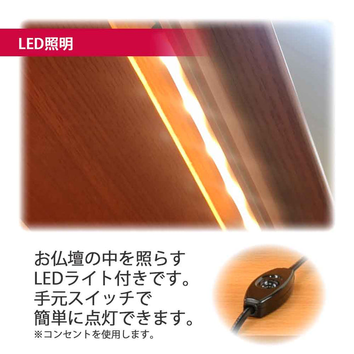 仏壇 花鞠2 (はなまり) ナラライト 高さ35cm カイラ具足セット