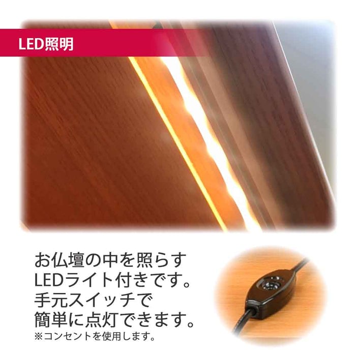 仏壇 花鞠2 (はなまり) ナラライト 高さ35cm 仏具セットA 特徴 6