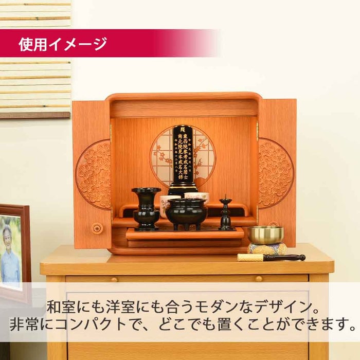 仏壇 花鞠2 (はなまり) ナラライト 高さ35cm 仏具セットA 特徴 8