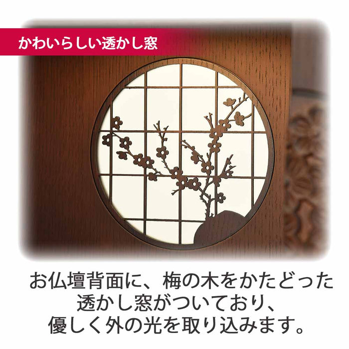 仏壇 花鞠2 (はなまり) ナラダーク 高さ35cm 仏具セットB 特徴 3