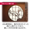 仏壇 花鞠2 (はなまり) ナラダーク 高さ35cm 仏具セットB 特徴 3