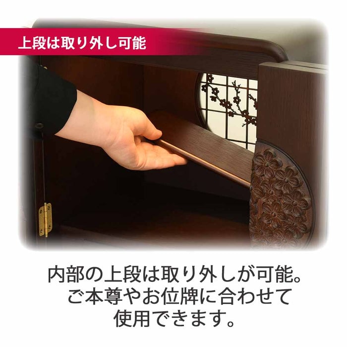 仏壇 花鞠2 (はなまり) ナラダーク 高さ35cm 仏具セットB 特徴 4