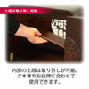 仏壇 花鞠2 (はなまり) ナラダーク 高さ35cm 仏具セットB 特徴 4
