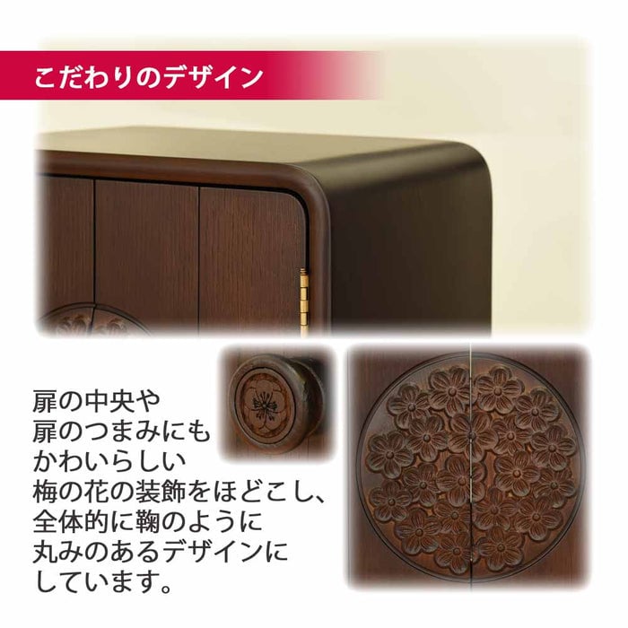 仏壇 花鞠2 (はなまり) ナラダーク 高さ35cm 仏具セットB 特徴 5