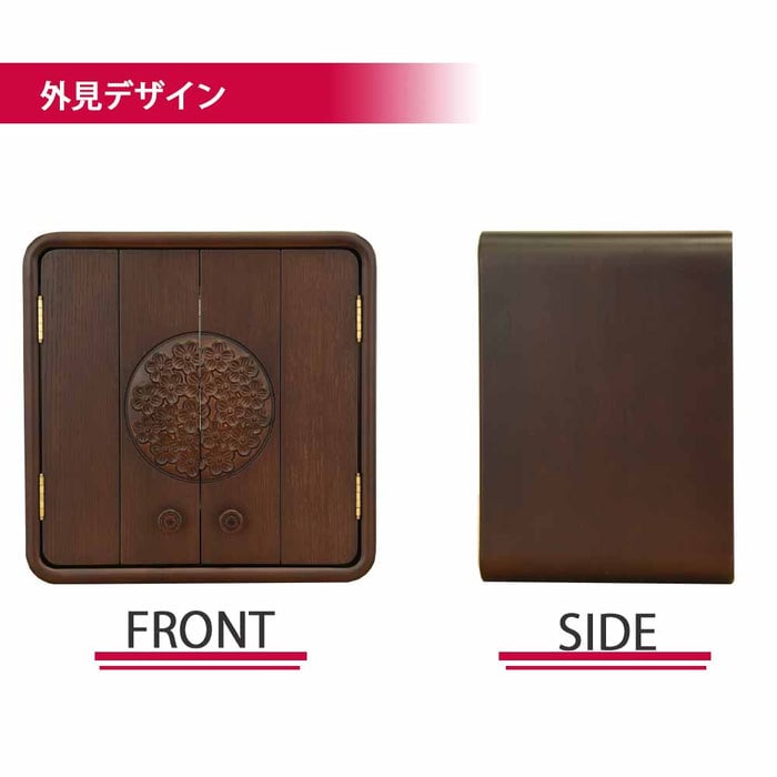 仏壇 花鞠2 (はなまり) ナラダーク 高さ35cm 仏具セットB 特徴 7