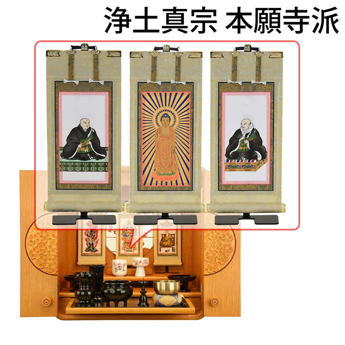 仏壇 花鞠Ⅱ (はなまり) ナラライト 高さ45cm 仏具セットC