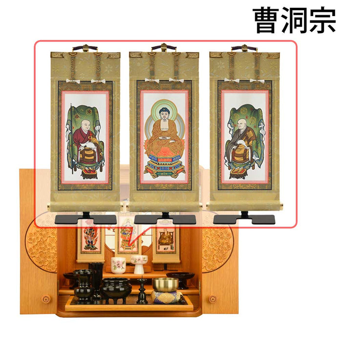 仏壇 花鞠Ⅱ (はなまり) ナラライト 高さ45cm 仏具セットC