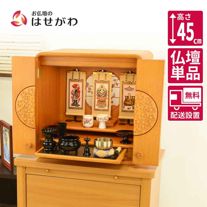 仏壇 花鞠Ⅱ (はなまり) ナラライト 高さ45cm 特徴 1