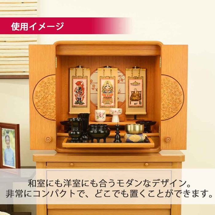 仏壇 花鞠Ⅱ (はなまり) ナラライト 高さ45cm 仏具セットB 特徴 4