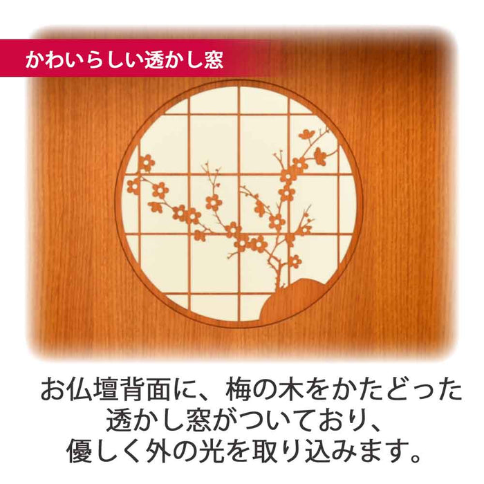 仏壇 花鞠Ⅱ (はなまり) ナラライト 高さ45cm 仏具セットB 特徴 6