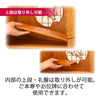 仏壇 花鞠Ⅱ (はなまり) ナラライト 高さ45cm 仏具セットA 特徴 7