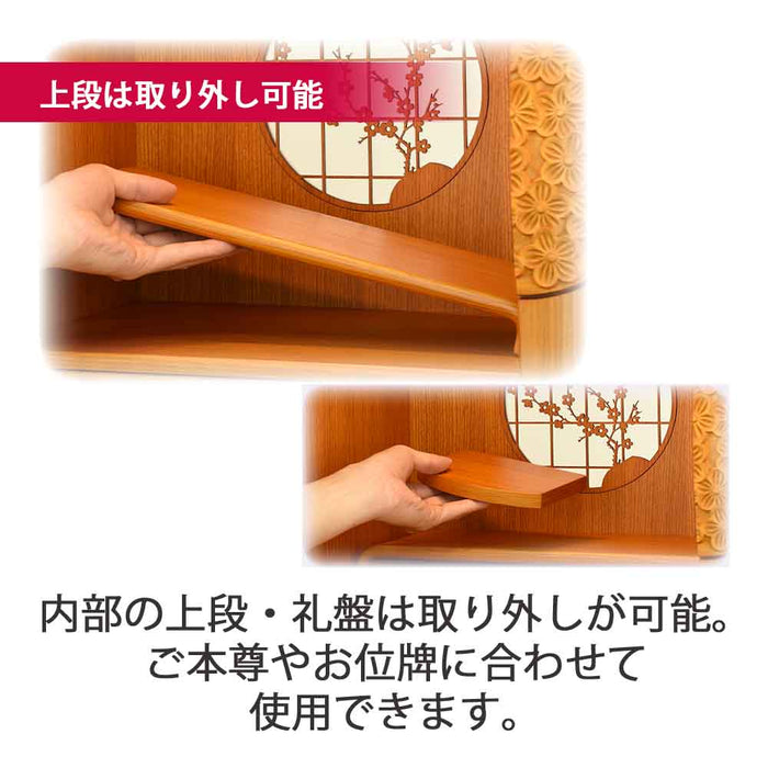 仏壇 花鞠Ⅱ (はなまり) ナラライト 高さ45cm 特徴 7